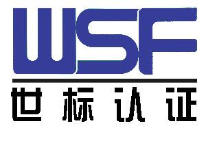 热烈祝贺乐鱼在线注册_乐鱼（中国）
 顺利通过“三标一体”认证